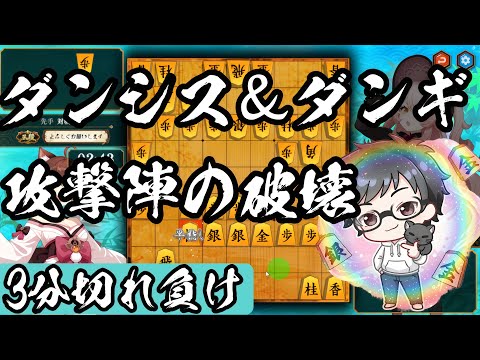 独創的な戦型で勝ちにいく！【棋桜実況43】26/7/28