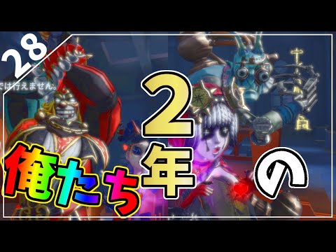 【第五人格】初動最悪！！伝説のＤとダブルハンターやってみたらクッソ不利な状況で逆転勝利【IdentityⅤ】