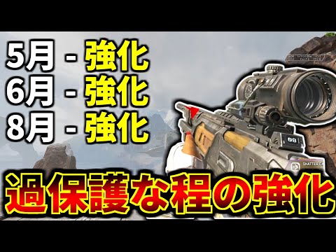 30-30リピーターが3か月で8項目も強化アプデ！とうとう中距離最強に| Apex Legends