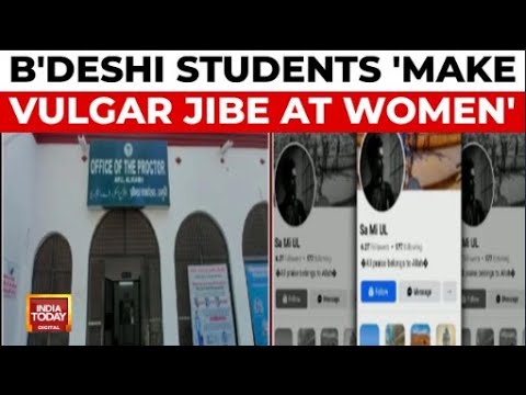 Bangladeshi Students At AMU Spark Controversy | Complaint Lodged After Protest By AMU Students