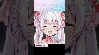 歌枠切り抜き￤未来パラソル / 田村ゆかり #Shorts #VTuber #歌枠 #切り抜き #未来パラソル #田村ゆかり