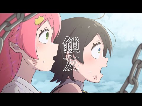 【手描き】みこスバ鎖友の軌跡【さくらみこ/大空スバル】