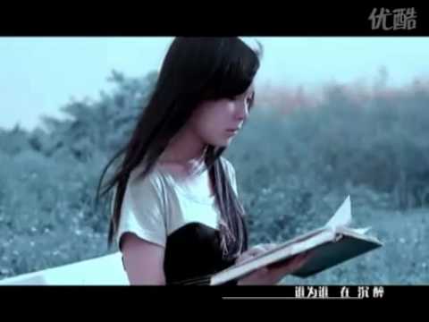 欢子 离不开天空的云【原版高清MV】