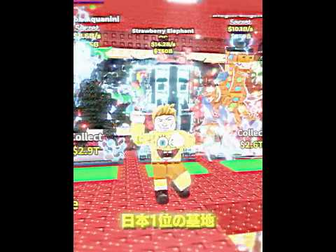 日本1位の基地...