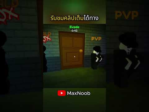 Roblox-แอบขโมยของในร้านค้า!!