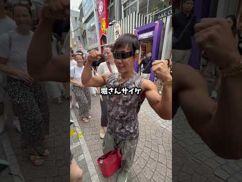 ショートスリーパー堀さんにサングラスをプレゼントしたら気に入ってくれた!!!