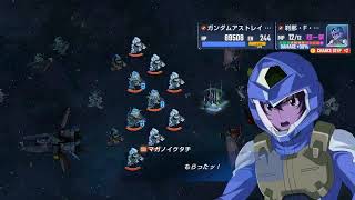 Gジェネエターナル攻略：0083スターダストメモリー試作1号機チョバムアーマー装備ボスバトルオートエキスパート1発クリア：【GP01/期間限