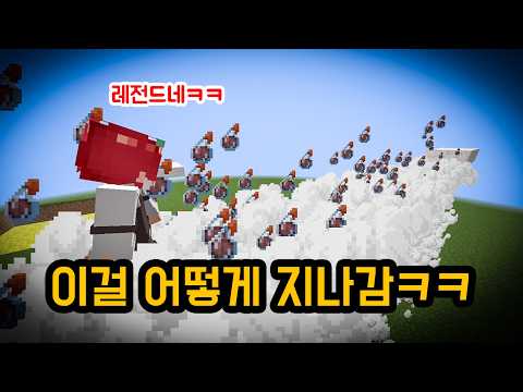 투사체 엔티티 죄다 띄우기 가능ㅋㅋㅋㅋㅋㅋ