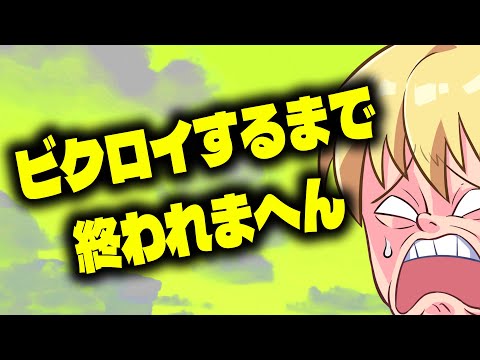 アプデ終了！キャティコーナー出た！エピックからもらった新スキンシューズでビクロイ取るまで！配信実況者【フォートナイト/Fortnite】