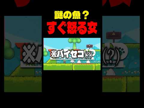 例え方と口から出る効果音が独特 #shorts