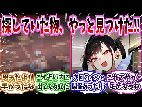 【メガニケ】「OVER THE HORIZON」ハードモードのイベントストーリーに対する指揮官たちの反応集【勝利の女神：NIKKE】【勝利の女神ニケ反応集】