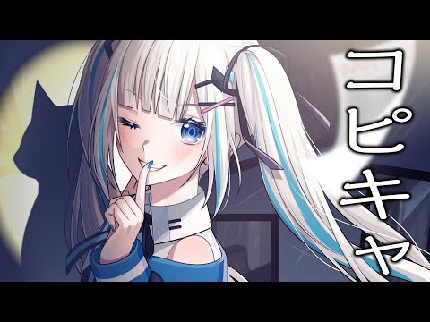 【第五人格】コピキャやる！【のん】