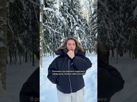 Кто понял, тот понял