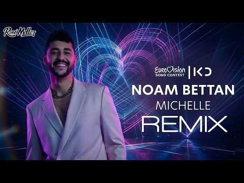 Noam Bettan - Michelle | Israel 🇮🇱 | Roni Meller Remix | נועם בתן - מישל