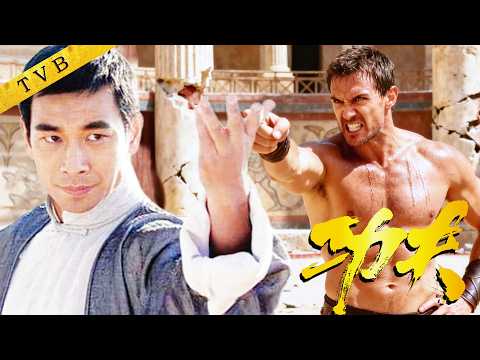 戰局瀕臨失控，趙文卓一招定乾坤，輕鬆碾壓所有對手，逆襲太解氣！ ⚔️ Kung Fu | 太極 #趙文卓 #林峯 #胡杏兒 #馬國明
