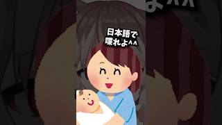 こんなママは嫌だww #蓮希るい#shorts  #vtuber