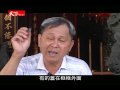 5000年來華人第一次首長直選在台灣 1949-2009 超越60系列（一）