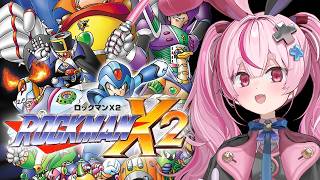 【ロックマンX2】全然記憶にないから多分初見のロックマンX2後半戦リベンジやっていくぅ！【#とまライブ】