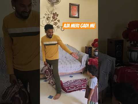Aja Meri Gadi me baitha ja | #short #funny
