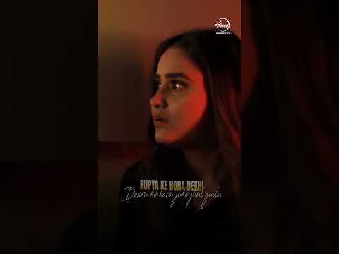 #Short - #Neelkamal_Singh | दिल देके जखम लेले बानी | FT. #Diksha | Bhojpuri #Sad Lyrical Song 2026