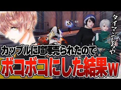 喧嘩売られたのでタイマンしたらボコボコで彼女取られて男号泣 w w w w 【荒野行動】