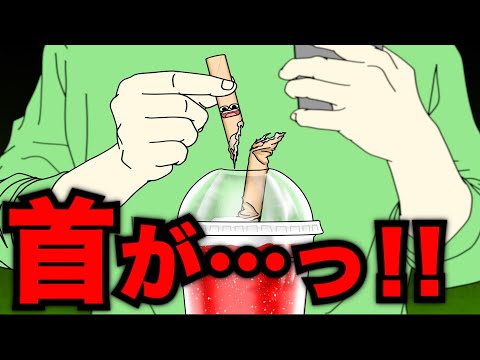 【アニメ】どんどん腑抜けていく紙ストロー