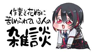 【朝活】　あう…えう…　【月赴ゐぶき/あおぎり高校】