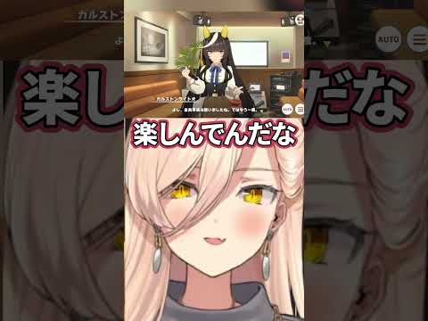 【ウマ娘】カルストンライトオのカラオケにツッコミが止まらないニュイ・ソシエール #切り抜き #ゲーム実況 #にじさんじ