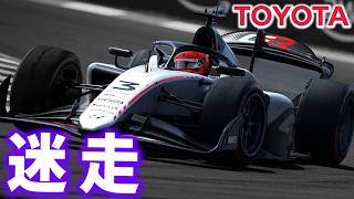 トヨタのドライバー育成システムは迷走しているのか？