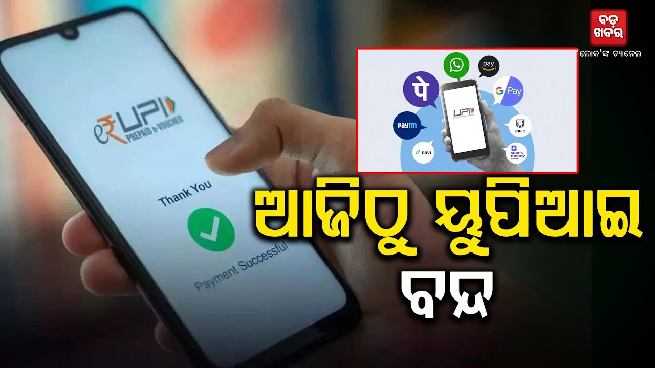 ନୂଆ ଆୟକର ସ୍ଲାବ |