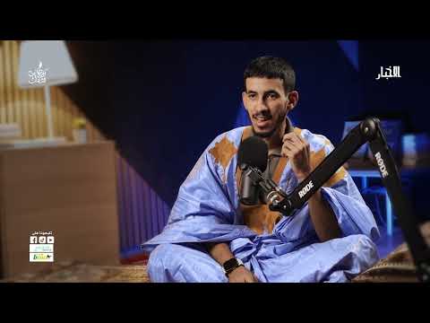 الحلقة الثالثة