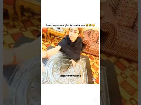 Jawad ne ghazal se ghar ke kam karvaye 🤣🤣😜#rajabfamily #editing