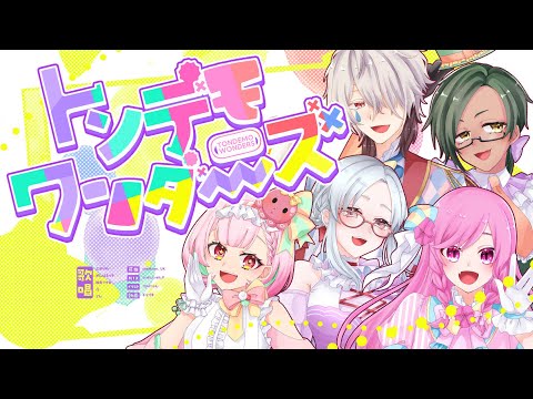 乙奈りの - Vtuberデータベース｜Vtuber Post - Vポス