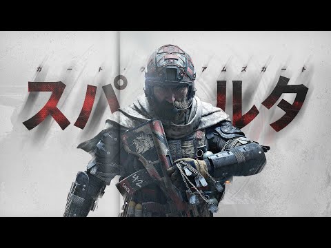 Arena Breakout S9｜期間限定「スパルタシリーズ」