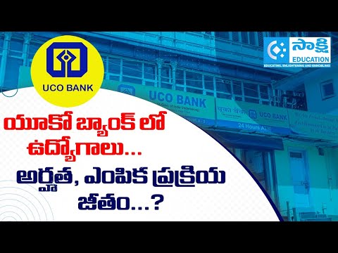 UCO Bank Apprentices Recruitment 2025 | Eligibilty, Selection Process | #sakshieducation #bank