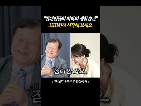 돈 한푼 안들이고 잔병없이 <strong>100세까지</strong> 팔팔하게 사는 법