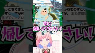 素人が台風リポートしてみた結果wwwwwww #vtuber #切り抜き #柾花音
