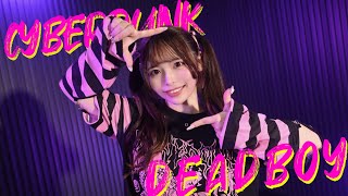 【丸井かお】サイバーパンクデッドボーイ / ワンダショver 踊ってみた【オリジナル振り付け】