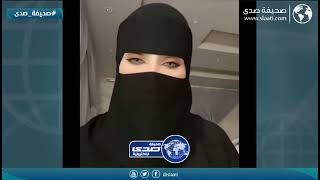 كلن على همه سرى