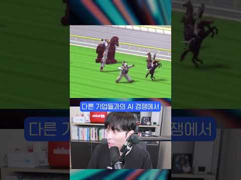 AI 경쟁때문에 술도 못마신다는 실리콘밸리 ㄷㄷ #shorts