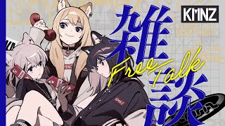 【雑談】3犬 近況報告！🐶🐶🐶 #KMNZ