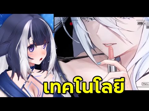 โฆษณาvsเกมเพลย์ทำLilyอ้าป