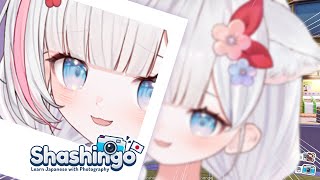🍡玩由戲學日文！今天的我們有照相機！喀擦喀擦喀擦 ♡ 《Shashingo》 ♡ 【夏羽由里/Vtuber】