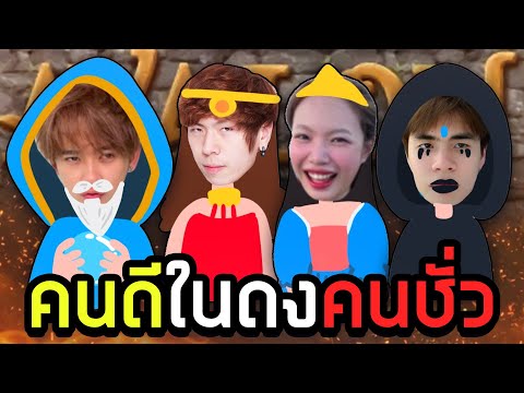 [บอร์ดเกม4]บอกเป็นเพื่อนกัน