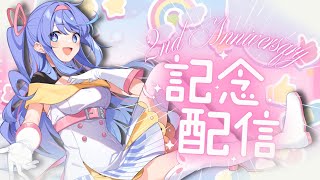 【2周年記念】歌響かせ！✨私の感謝の気持ち君に届けー！🩵  【VEE / #甘楽デイティー 】