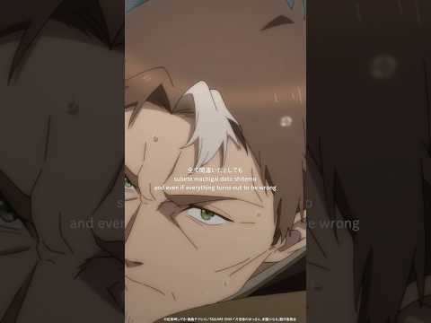EPISODE 11-12｜TVアニメ「片田舎のおっさん、剣聖になる」 #HEROES #西川貴教 #おっさん剣聖 #anime #Shorts