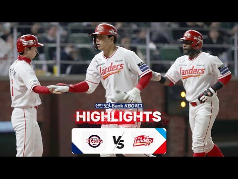 [KBO 하이라이트] 4.2 두산 vs SSG | 2024 신한 SOL뱅크 KBO 리그 | 야구