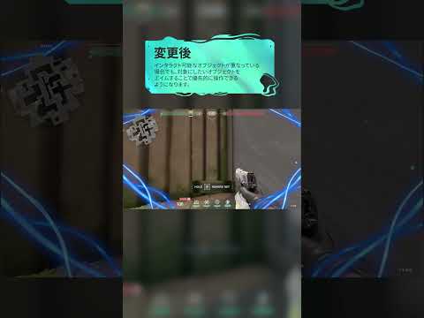パッチ11.09では、長い間フラストレーションの原因となっていた問題を解消
