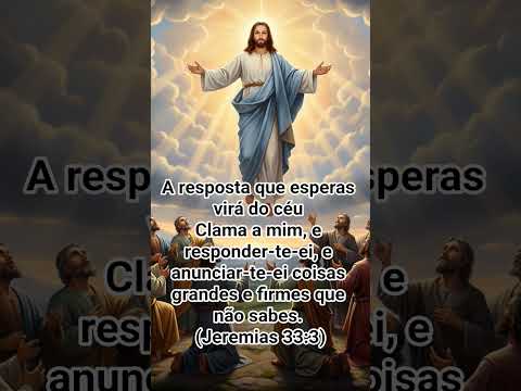 A resposta que espera vira de Deus #mensagem #jesus #fe #ㅇyㅇ #bomdia #caminhodaverdade #gratidão