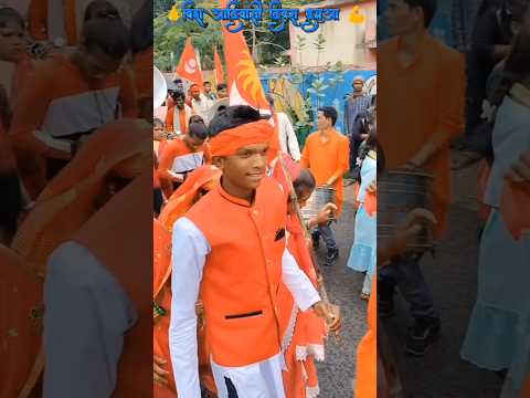 जय जोहार जय आदिवासी 💪🚩